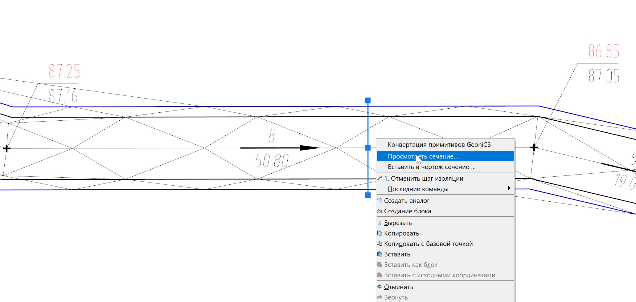 Как сделать разрез в нанокаде. Нанокад вкладка разрез. Как сделать разрез в нанокаде. Как сделать разрез в нанокаде. Nanocad инженерный bim.