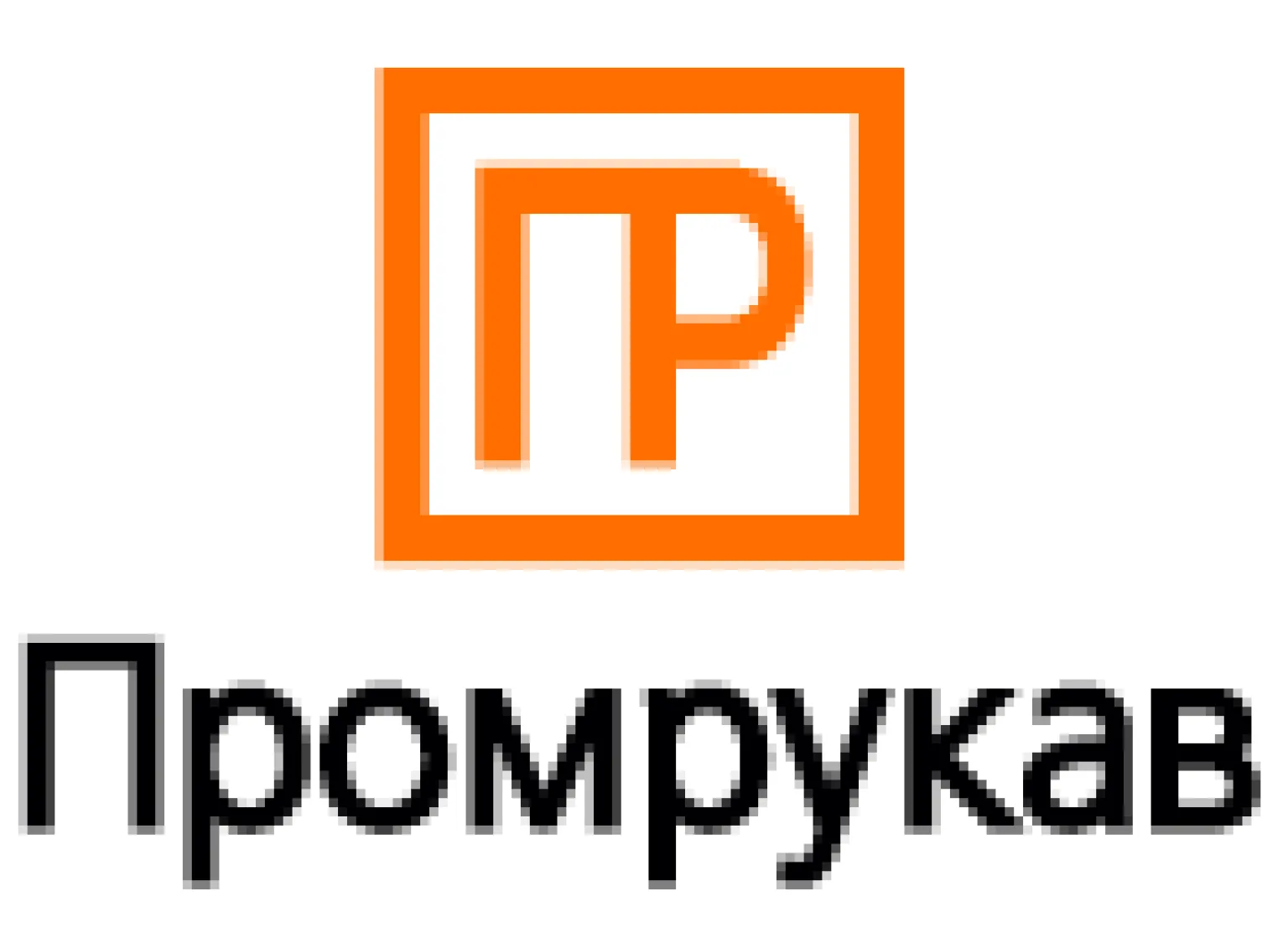 База данных оборудования компании «Промрукав»