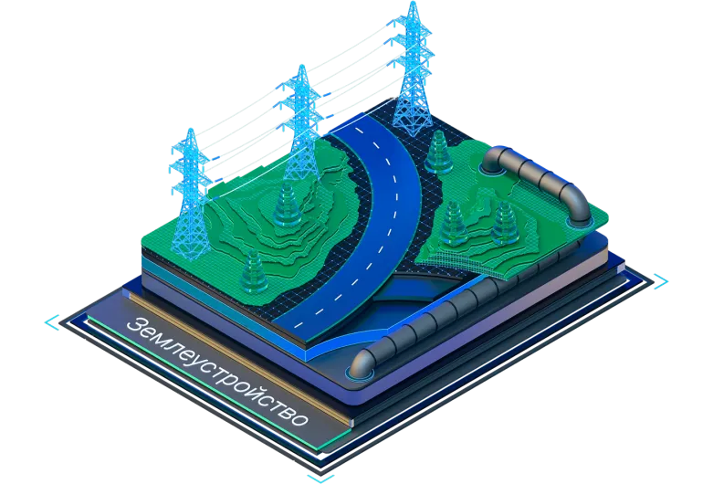 nanoCAD Землеустройство