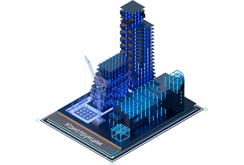 Конфигурация nanoCAD BIM Конструкции