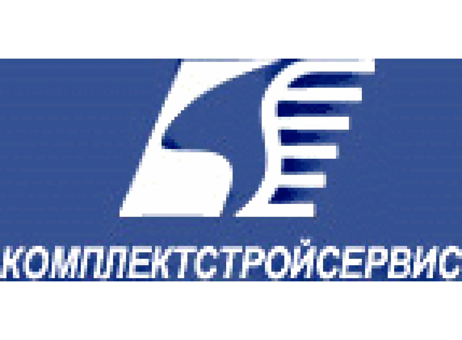 База данных российского производителя оборудования ООО НПКФ «КОМПЛЕКТСТРОЙСЕРВИС»