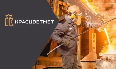 Импортозамещение инженерного ПО: как совместить требования пользователей и ИТ-службы. Опыт группы «Красцветмет»