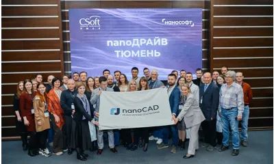 nanoДРАЙВ в Тюмени: топливо для цифрового строительства