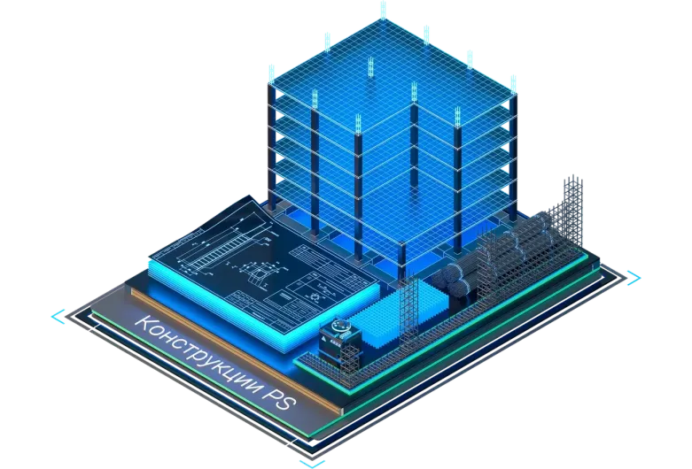 nanoCAD Конструкции PS