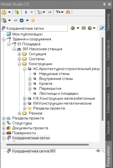 Рис. 8. 