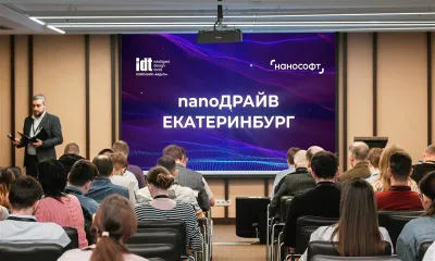Главное с конференции nanoДРАЙВ в Екатеринбурге: от импортозамещения к цифровой трансформации