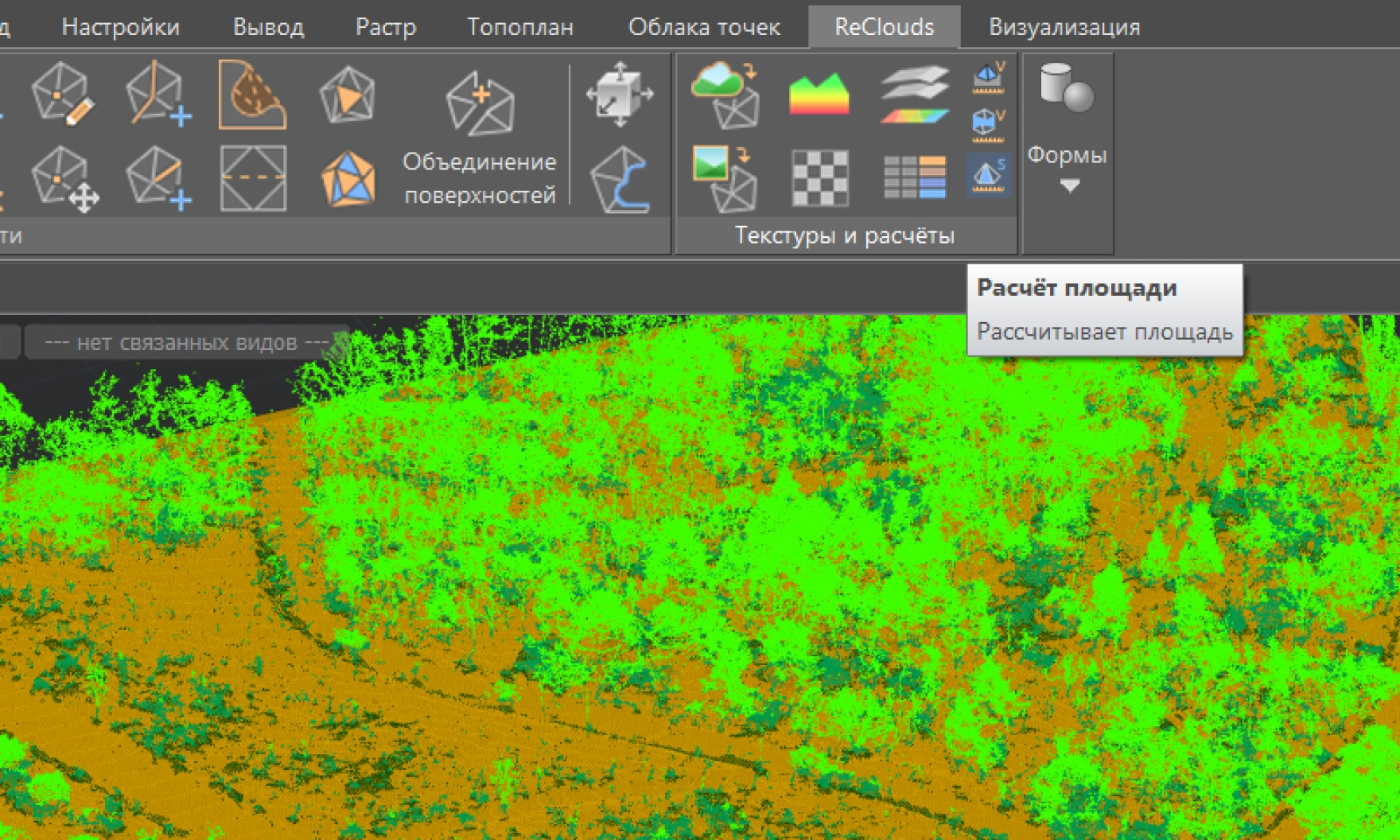 Nanocad как нарисовать облако. Nanocad облака точек. Nanocad облака точек. Nanocad облака точек. Nanocad облака точек.