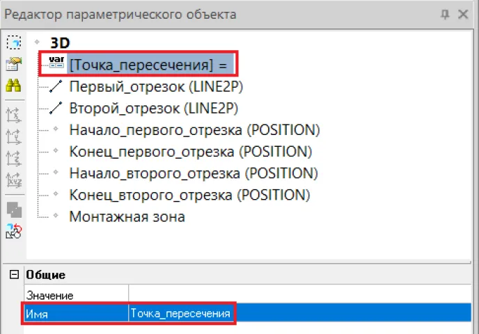 Рис. 88. 