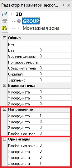 Рис. 48. 