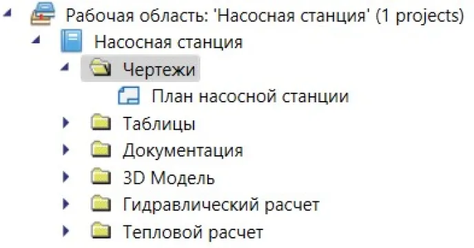 Рис. 5. 