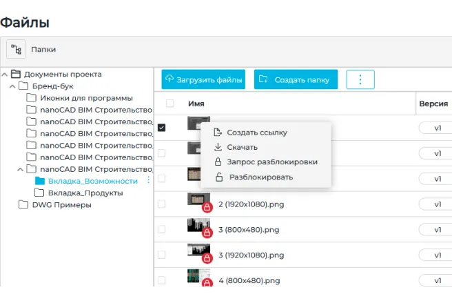 Преимущество