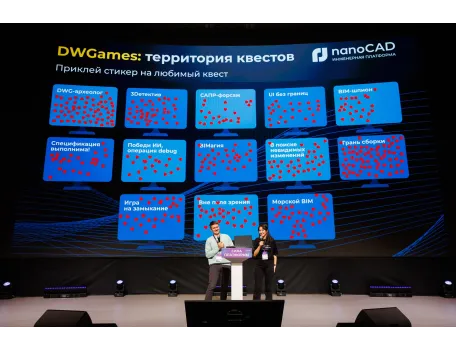 Галерея 2