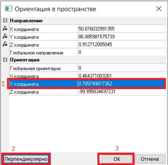 Рис. 78. 