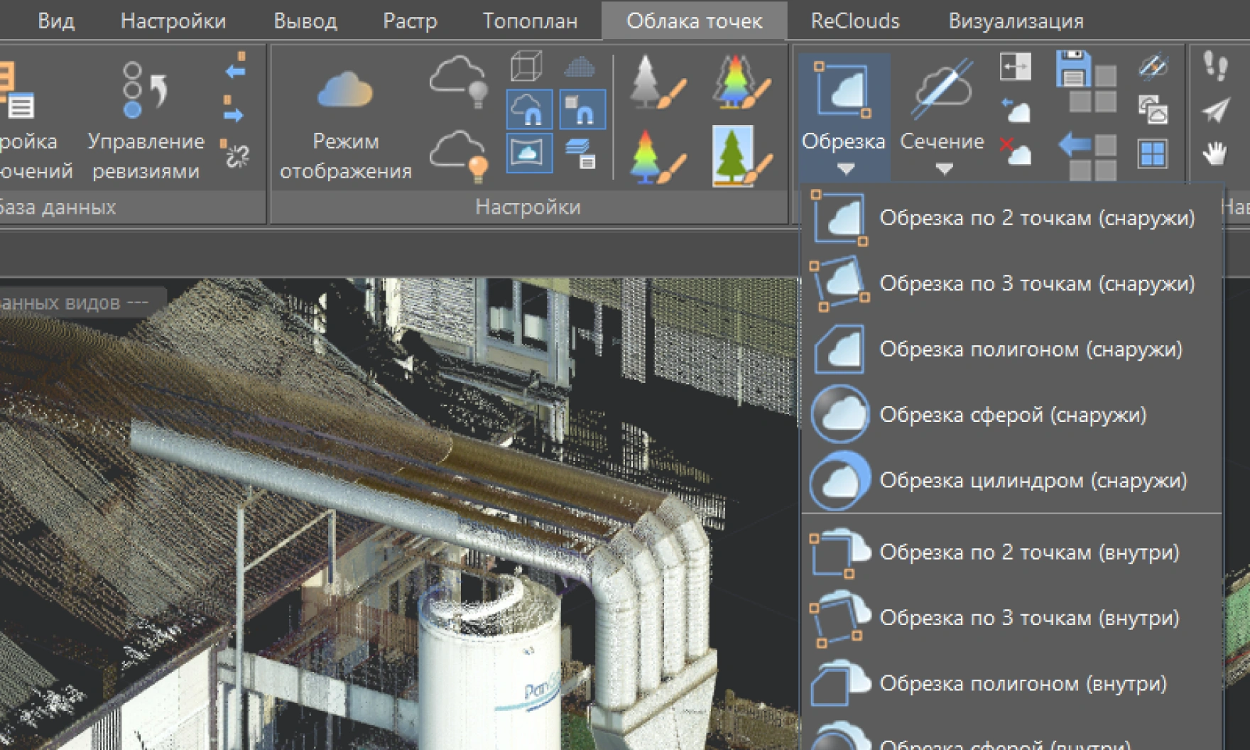 Облако точек в архикаде. Nanocad облака точек. Пометочное облако в автокаде. Nanocad облака точек. Nanocad облака точек.