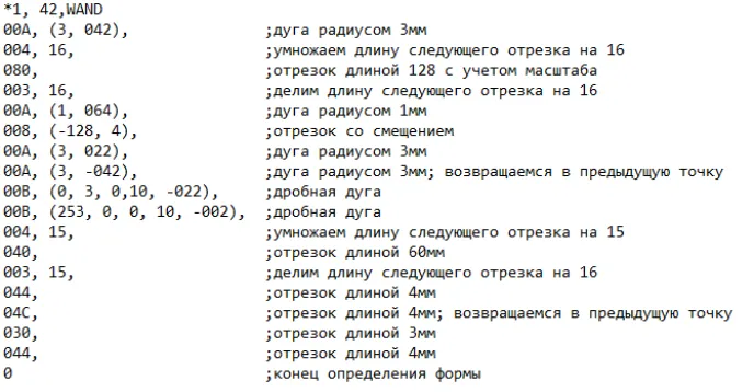 Рис. 10.