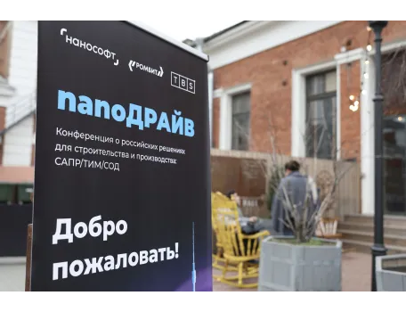Галерея 3