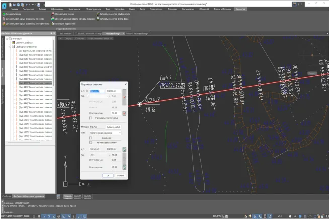 Преимущество