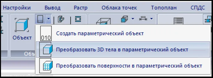 Рис. 10.