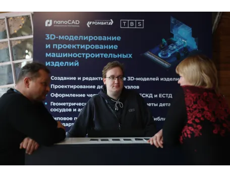 Галерея 3