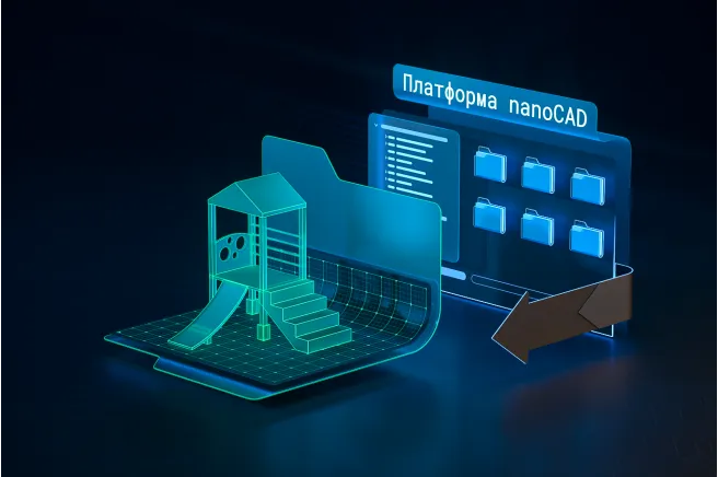 Преимущество