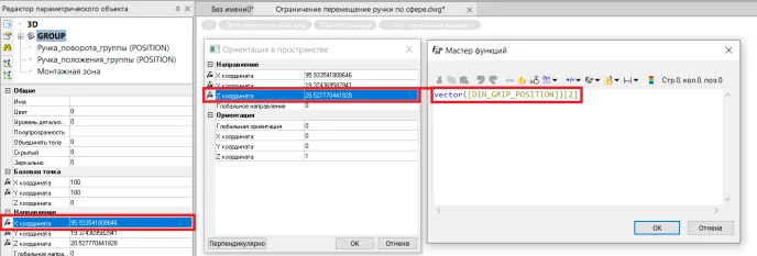 Рис. 76. 
