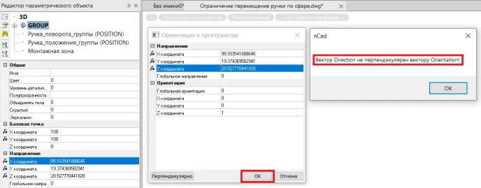 Рис. 77. 