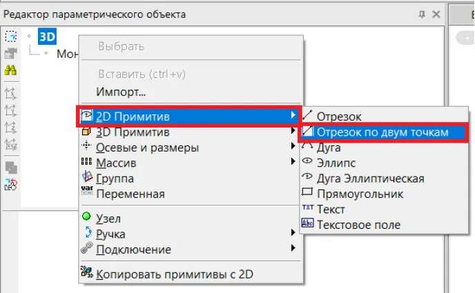 Рис. 82. 