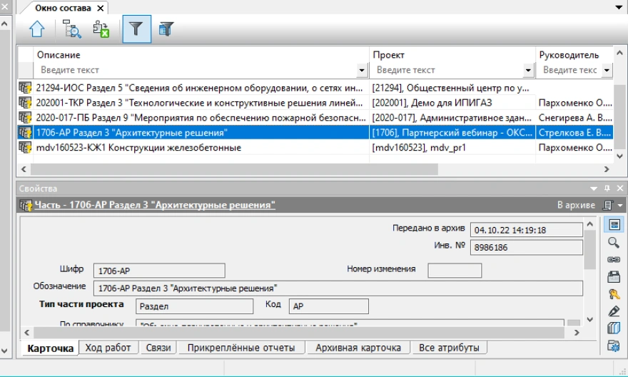 Возможность 1