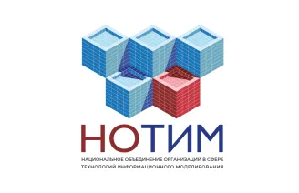 При поддержке Минстрой России, АРПП «Отечественный софт», НОТИМ, Университет Минстроя, ДОМ.РФ 2