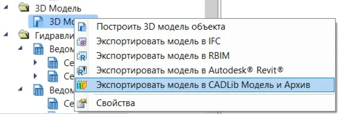 Рис. 19. 