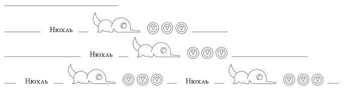 Рис. 16.