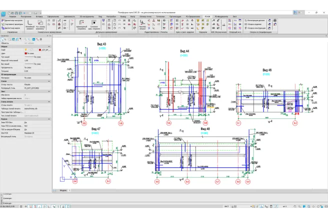 Преимущество