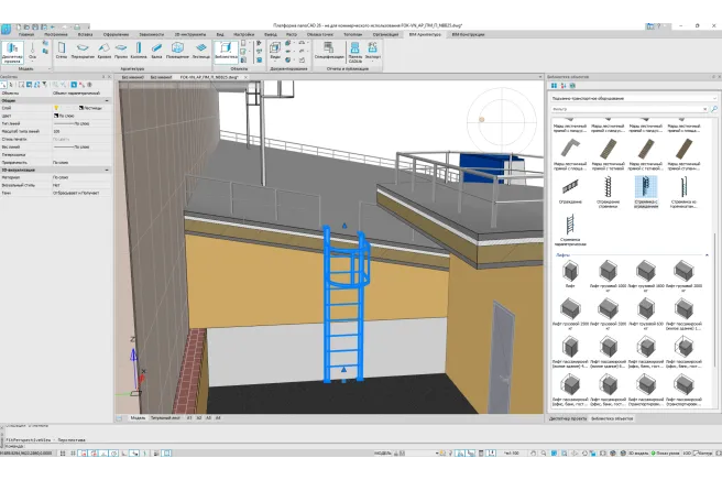 Преимущество