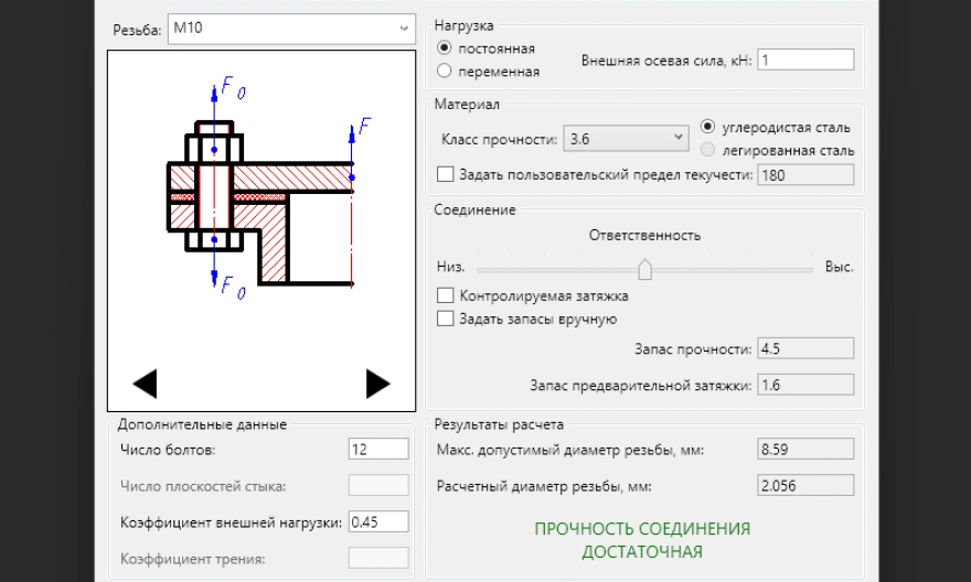 Возможность 2