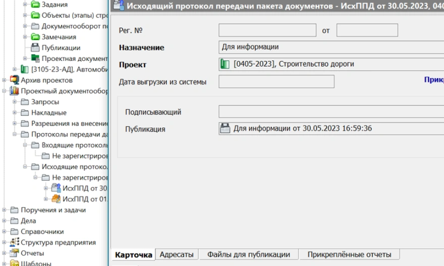 Возможность 1