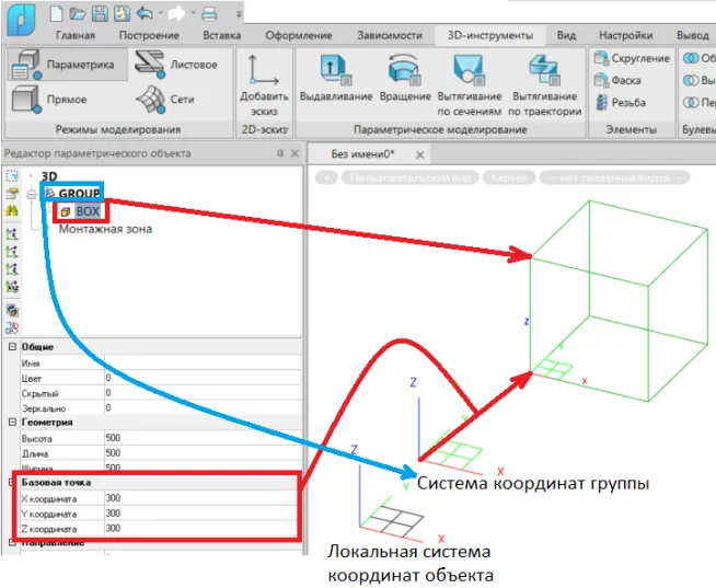 Рис. 7. 